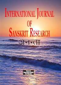 Sanskrit journal subscription for library