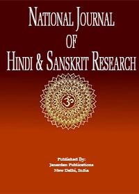 Sanskrit research subscription