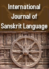 Subscribe Sanskrit Journal